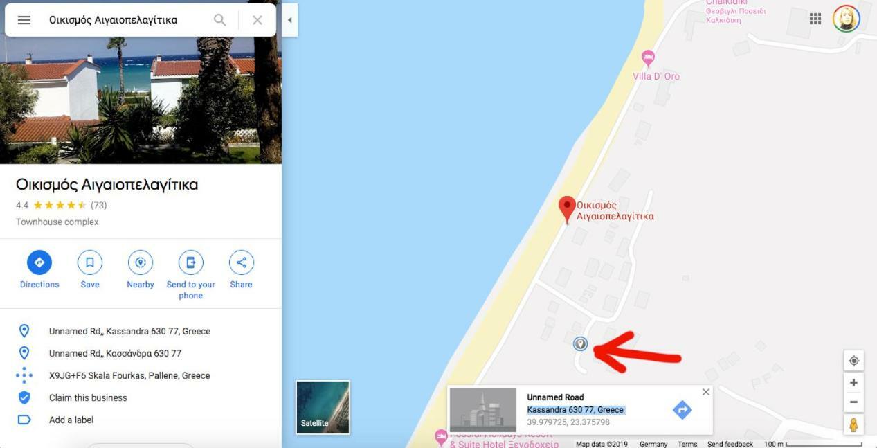 Possidi Aigaiopelagitika 2-Floor Beach House Kalandra Eksteriør billede